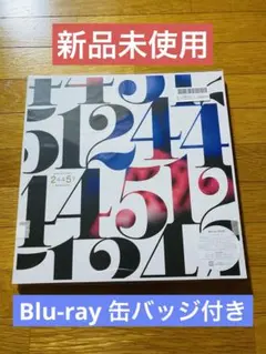 【未開封】24451 KinKiKids DVD初回盤と通常盤　おまけつき Amazon.co.jp: KinKi Kids Concert 2022-2023 24451〜The Story