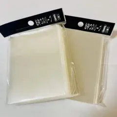 ＊24時間以内に発送‪‎＊ おやつスリーブ裏h 2個 ③