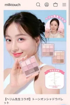 Item thumbnail for item 40614b7d-2bb3-4f67-b03f-21272d7fce13