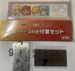 金色のガッシュ dmmくじ