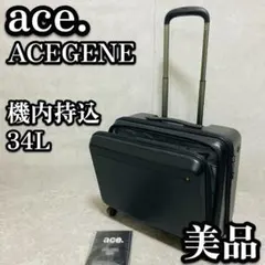 ace.GENE エースジーン　ジェットパッカー　フロントオープン　機内持込　黒のサムネイル