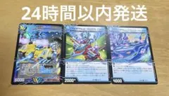 アクアアタックバゴーーーンパンツァー 弩級合身！ジェットカスケードアタック計3枚