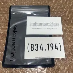 Item thumbnail for item 4c51ccce-215f-4bdf-951b-008a7b874c99