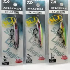 ダイワ ソルティガ FKジグ SLJ 30g 45g 60g 3個セット - メルカリ