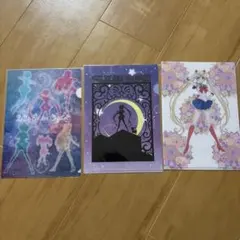 セーラームーン クリアファイルセット