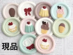 シーリングスタンプ　くまとスイーツ