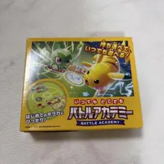 2026年最新】ポケモンカード スカーレット ピカチュウの人気アイテム