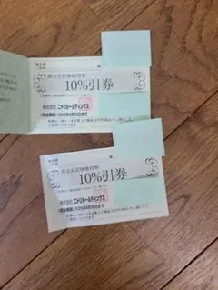 ニトリ　株主優待