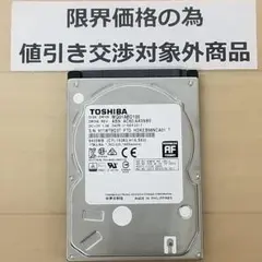 使用時間1405時間 正常確認済み HDD1000GB 2.5インチ(B1334