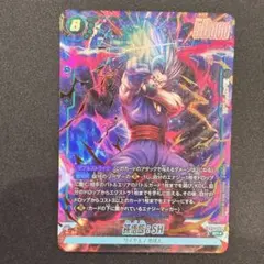 ドラゴンボールフュージョンワールド孫悟飯 シークレット SCR 2枚
