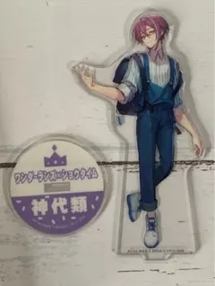 プロセカ 神代類 アクリルスタンド アクスタ ローソンコラボ