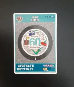 Item thumbnail for item 887b81c4-3004-4cdd-bde5-992298c388f3