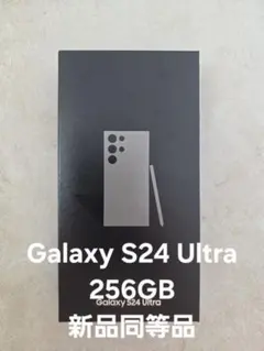 s24 スマートフォン本体