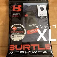 ⑦バートル Burtle 4091 長袖アンダーシャツ コンプレッション 裏起毛