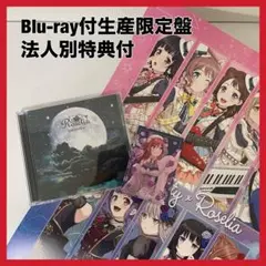 バンドリ Roselia FearNothing CD 限定盤 今井リサ - メルカリ