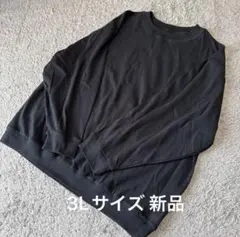大きいサイズ 裾袖リブストレッチ長袖Tシャツ黒3L新品