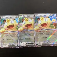 タッカー　フォロー割引実施中プロフ見てね様 リクエスト 2点 まとめ商品