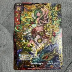 2026年最新】z/x 龍の人気アイテム - メルカリ