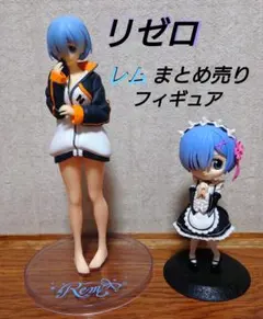 2025年最新】リゼロ レム フィギュアの人気アイテム - メルカリ