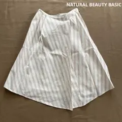 美品 ナチュラルビューティーベーシック 膝丈フレアスカート 白 ストライプ　S