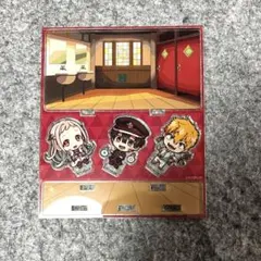 地縛少年花子くん アクスタ