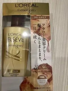 新品未使用　ロレアル　パリ　エルセーヴ エスクトラ　オイル　クレム　EXRのサムネイル