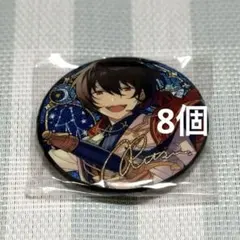 2026年最新】星之所向の人気アイテム - メルカリ