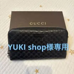 GUCCI シマ ロングウォレット レザーブラック 箱付き