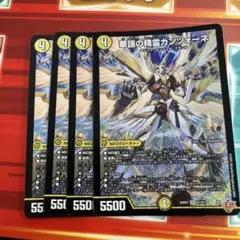 【翌日発送】カンツォーネ 4枚