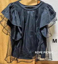 ロペピクニック　チュール付きブラウス　M