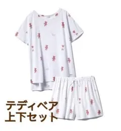 【新品】ジェラピケ ベア柄セット テディベアセット