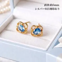【S925刻印】アクアマリン フラワーピアス K18コート 小さめ5mm 繊細