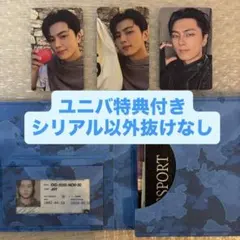 ミント⭐チョコ様 リクエスト 2点 まとめ商品