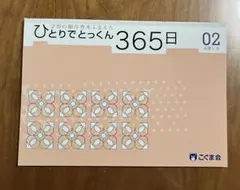 Noël様 リクエスト 4点 まとめ商品