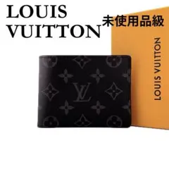 極美品 ブラック 二つ折り財布 M61695 楽天市場】ルイヴィトン 財布 LOUIS VUITTON 二つ折り財布