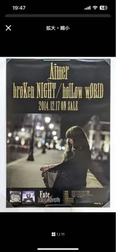 2026年最新】broKen NIGHT/holLow wORlDの人気アイテム - メルカリ