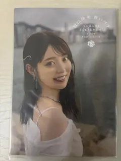阪口珠美 ファースト写真集 青いバラ　アザーカット写真集のサムネイル