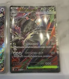 メガグソクムシャex SAR MEGA 拡張パック ストームエメラルダ