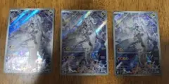 AR 100枚セット 2025年最新】ポケモンカード ar 100枚の人気アイテム - メルカリ