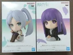 葬送のフリーレン　おすわりフィギュア　フリーレン・フェルン