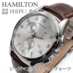【人気】HAMILTON ハミルトン ジャズマスター H386120 メンズ 楽天市場】☆良品【HAMILTON】ハミルトン ジャズマスター クロノ