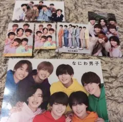 ☆なにわ男子　厚紙セット