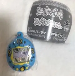 たまごっち　シャカシャカチャーム　ガチャガチャ　ブルー　まるっち　完売