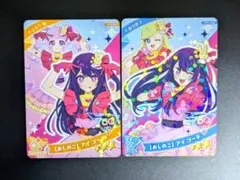 『推しの子 コラボカード セット』ひみつのアイプリ