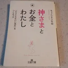 うーたん様 リクエスト 7点 まとめ商品
