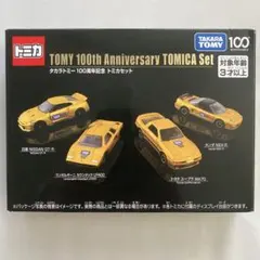 タカラトミー 東証一部上場記念 トミカ TOMY 2026年最新】トミカ 東証一部上場記念の人気アイテム - メルカリ