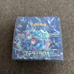 ステラミラクル SV7 未開封BOX シュリンク付 ポケモンカード