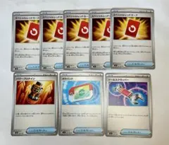 ポケモンカード スペシャルレッドカードセット8枚