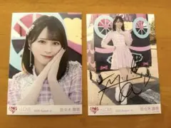 2025年最新】佐々木舞香 直筆の人気アイテム - メルカリ