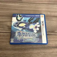 ポケットモンスターアルファサファイア